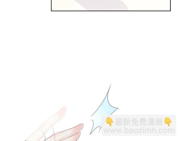 合法同居 - 第170話 密謀(1/2) - 4