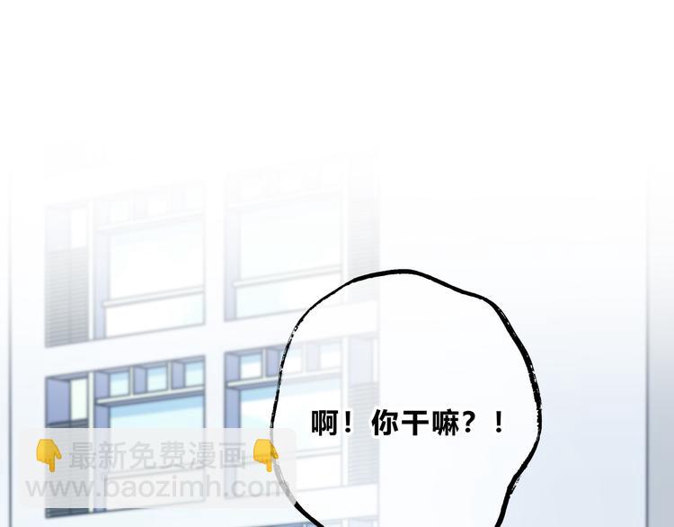 合法同居 - 第170話 密謀(1/2) - 6