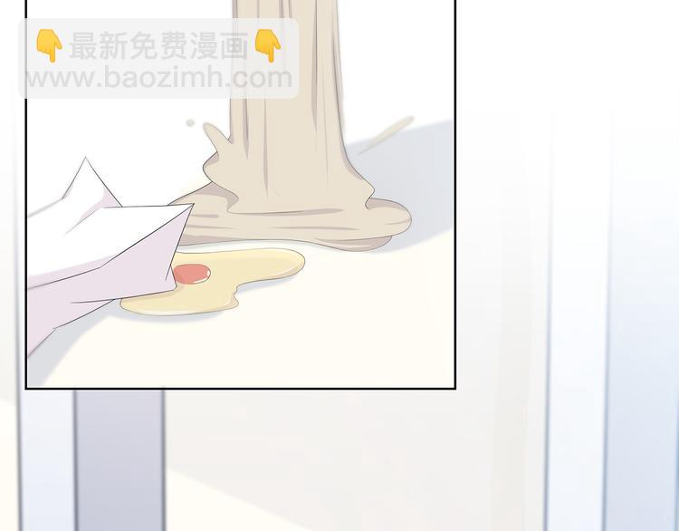 合法同居 - 第170話 密謀(1/2) - 5