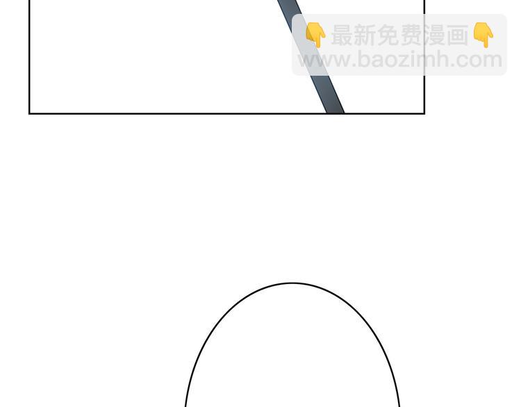 合法同居 - 第170話 密謀(2/2) - 4