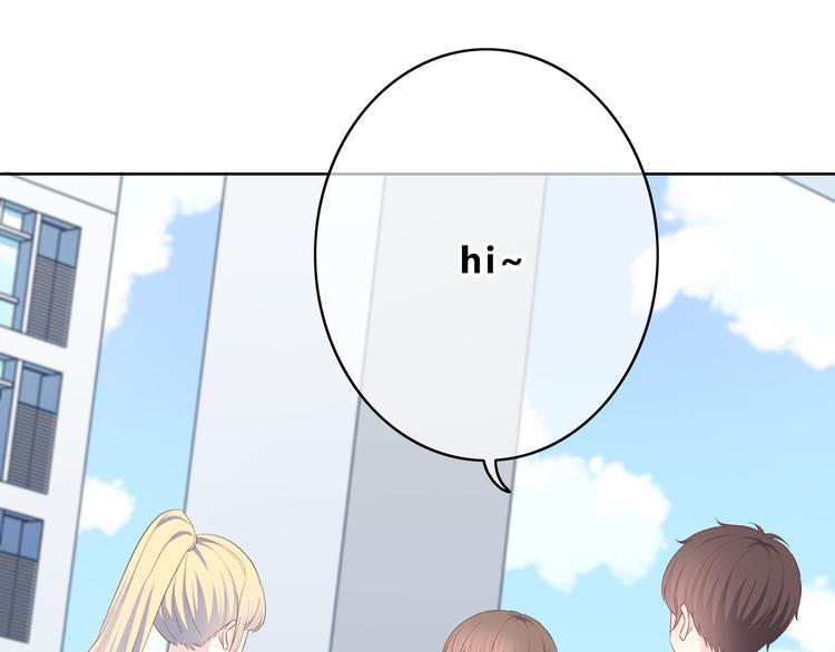 合法同居 - 第170話 密謀(2/2) - 6