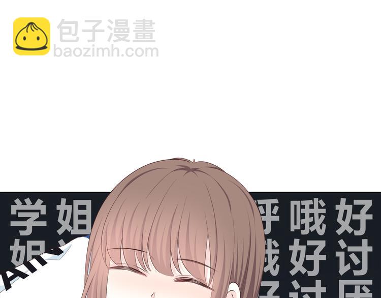 合法同居 - 第170話 密謀(2/2) - 1