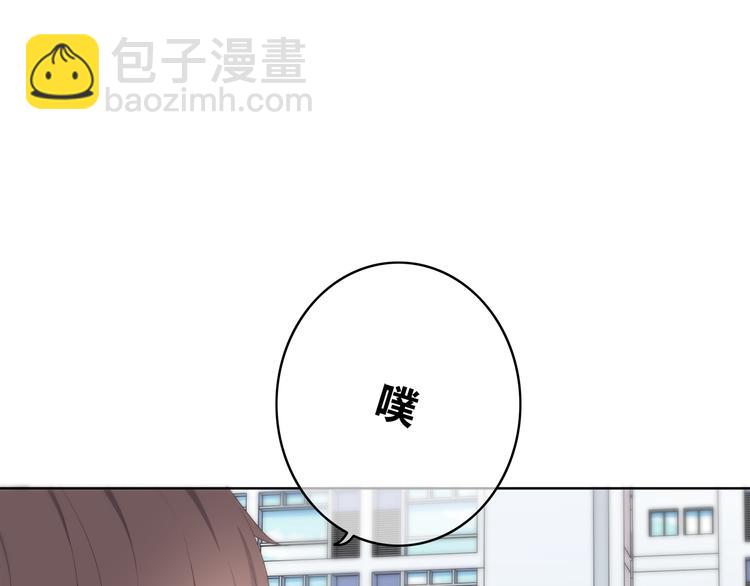 合法同居 - 第170話 密謀(2/2) - 7