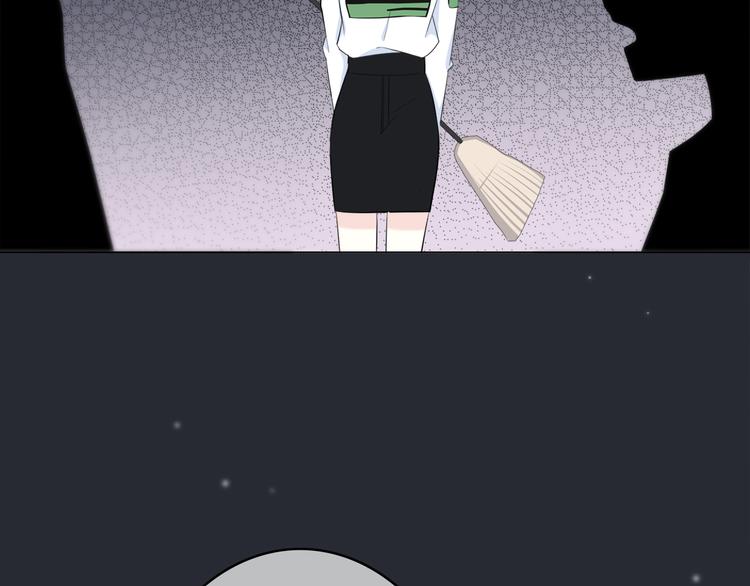 合法同居 - 第170話 密謀(2/2) - 1