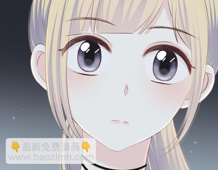 合法同居 - 第170話 密謀(2/2) - 3