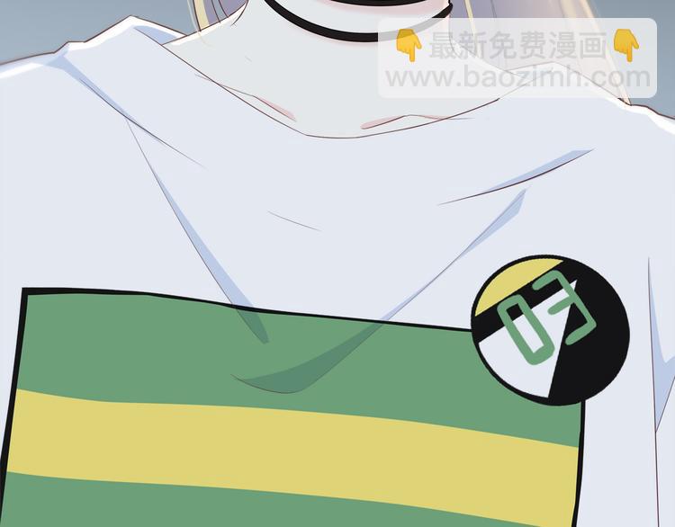 合法同居 - 第170話 密謀(2/2) - 4