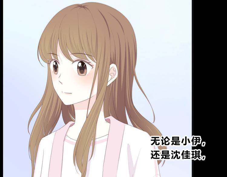 合法同居 - 第172話 放不了手(3/4) - 5