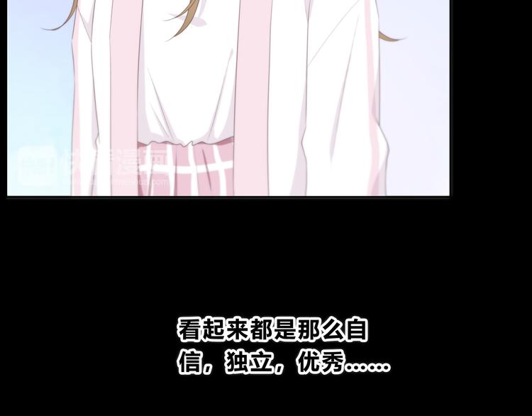 合法同居 - 第172話 放不了手(3/4) - 6