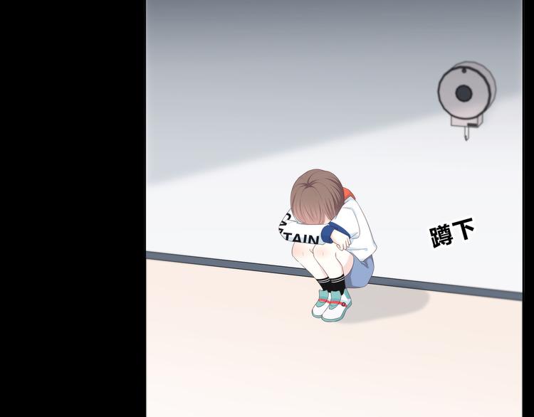 合法同居 - 第172話 放不了手(3/4) - 5