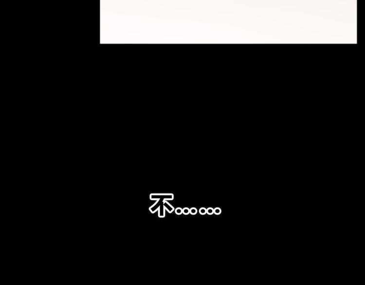 合法同居 - 第172話 放不了手(3/4) - 6