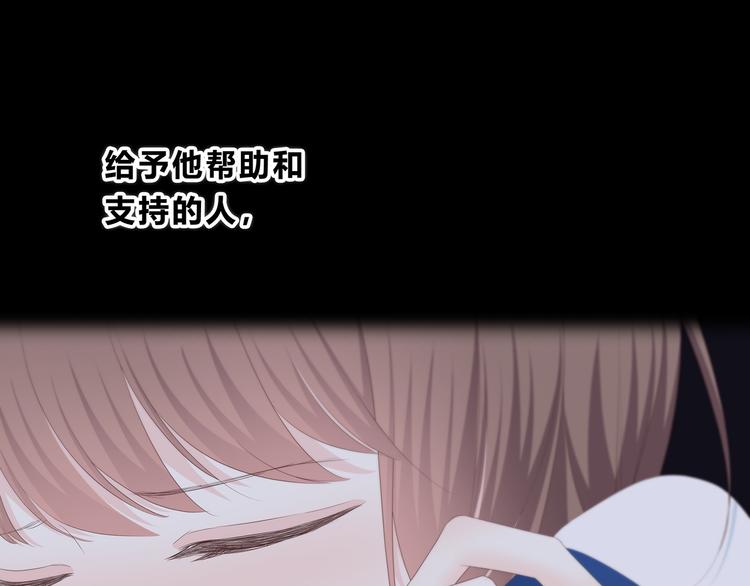 合法同居 - 第172話 放不了手(3/4) - 7