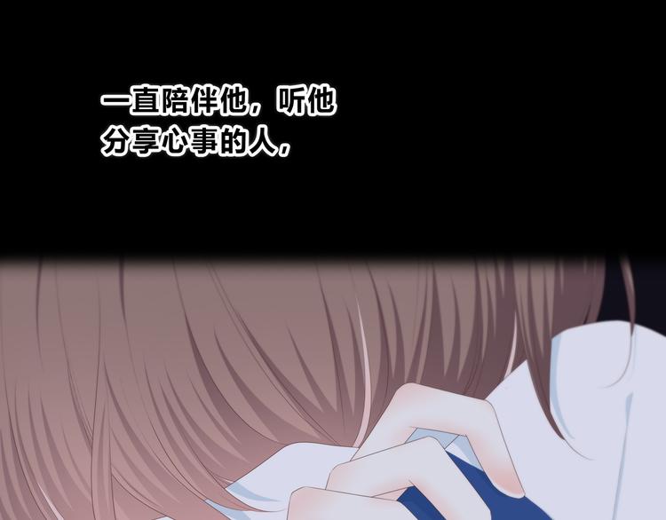 合法同居 - 第172話 放不了手(3/4) - 1