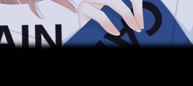 合法同居 - 第172話 放不了手(3/4) - 2