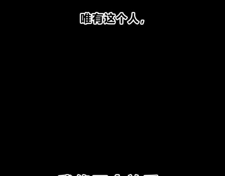 合法同居 - 第172話 放不了手(3/4) - 1