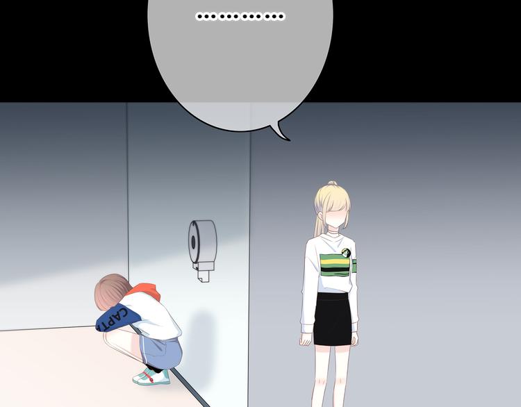 合法同居 - 第172話 放不了手(3/4) - 5