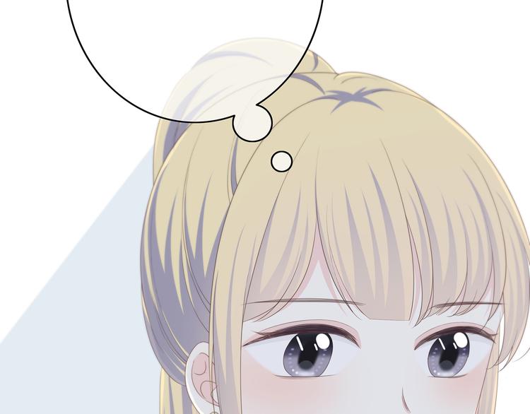 合法同居 - 第172話 放不了手(3/4) - 7