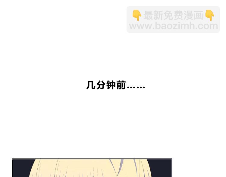 合法同居 - 第172話 放不了手(3/4) - 5