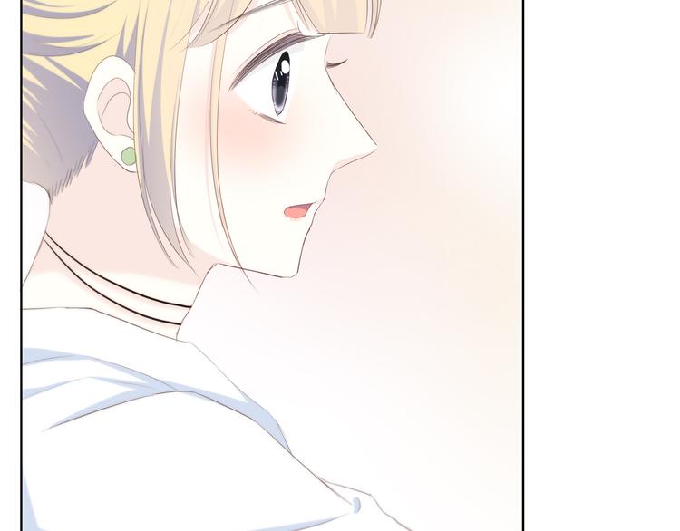 合法同居 - 第172話 放不了手(1/4) - 1