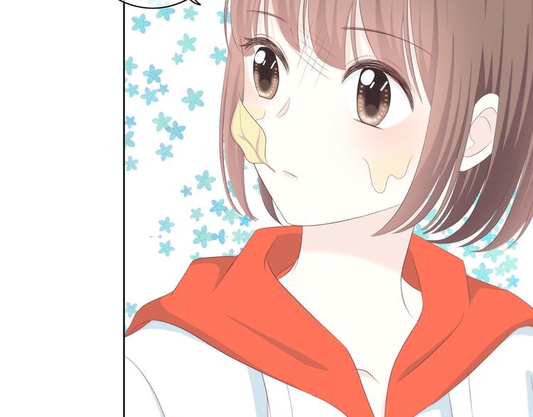 合法同居 - 第172話 放不了手(1/4) - 3