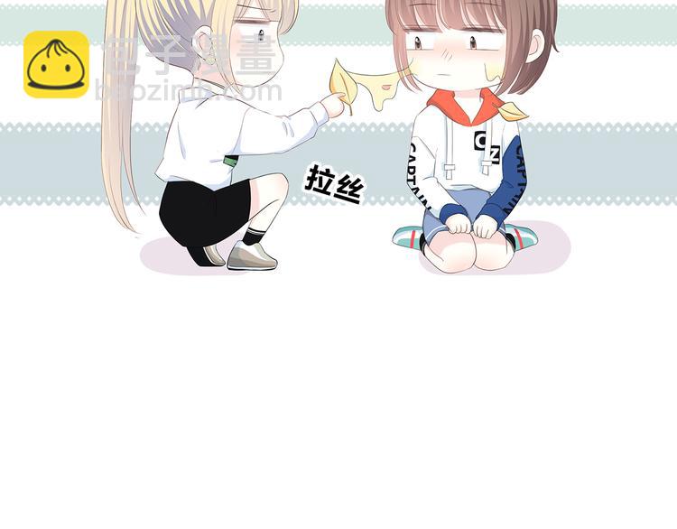 合法同居 - 第172話 放不了手(1/4) - 3