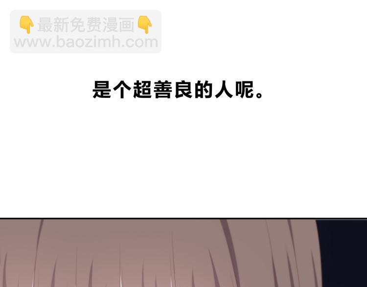 合法同居 - 第172話 放不了手(1/4) - 2