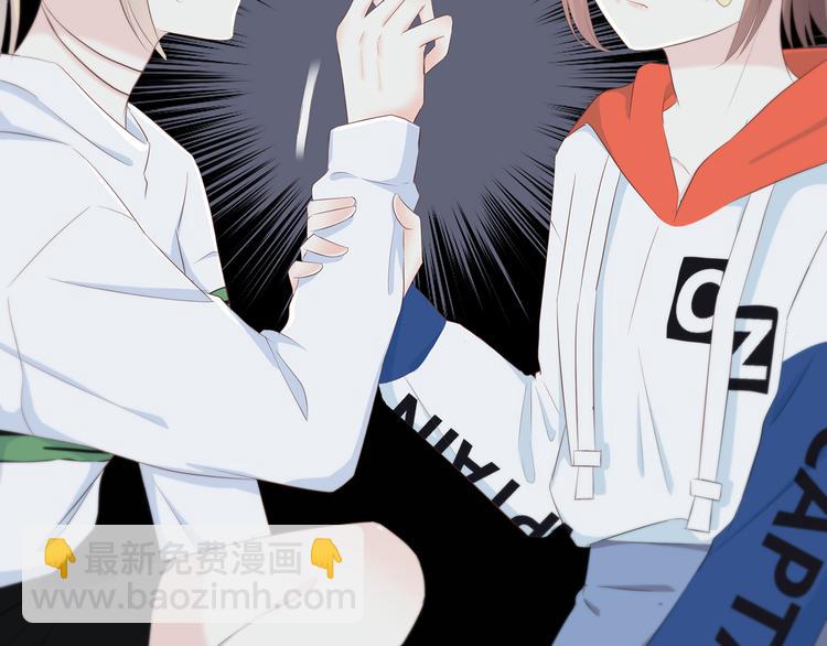 合法同居 - 第172話 放不了手(1/4) - 8