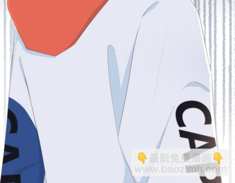 合法同居 - 第172話 放不了手(1/4) - 5