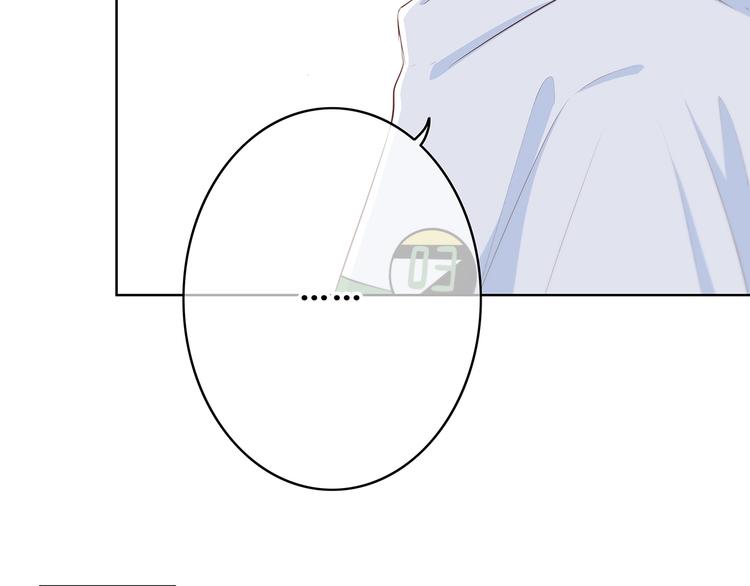 合法同居 - 第172話 放不了手(2/4) - 8