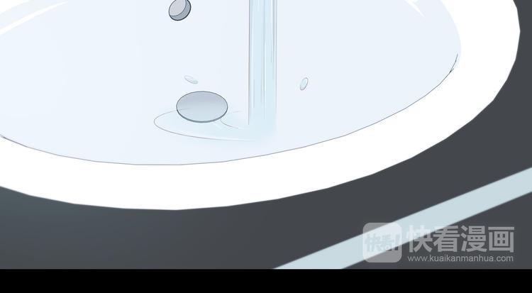 合法同居 - 第172話 放不了手(2/4) - 3