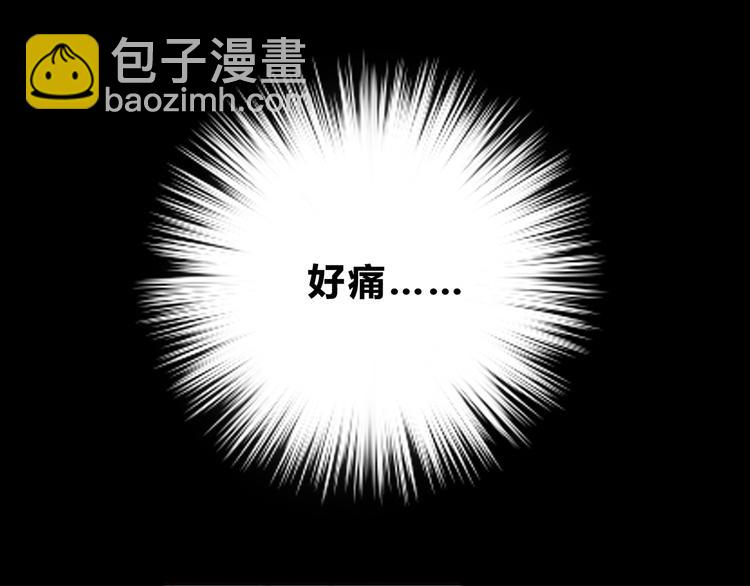 合法同居 - 第172話 放不了手(2/4) - 4