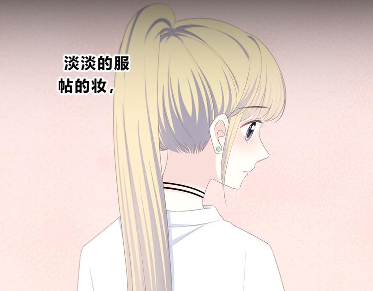 合法同居 - 第172話 放不了手(2/4) - 3