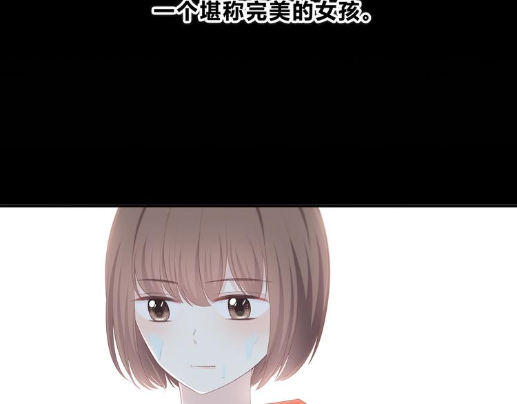 合法同居 - 第172話 放不了手(2/4) - 6