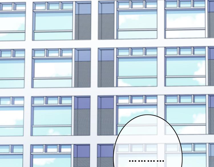 合法同居 - 第172話 放不了手(1/4) - 7