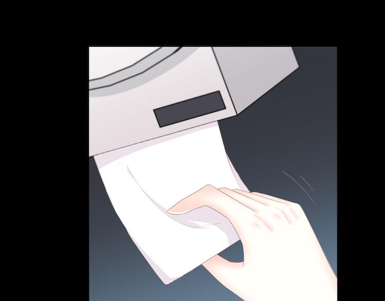 合法同居 - 第172話 放不了手(2/4) - 4