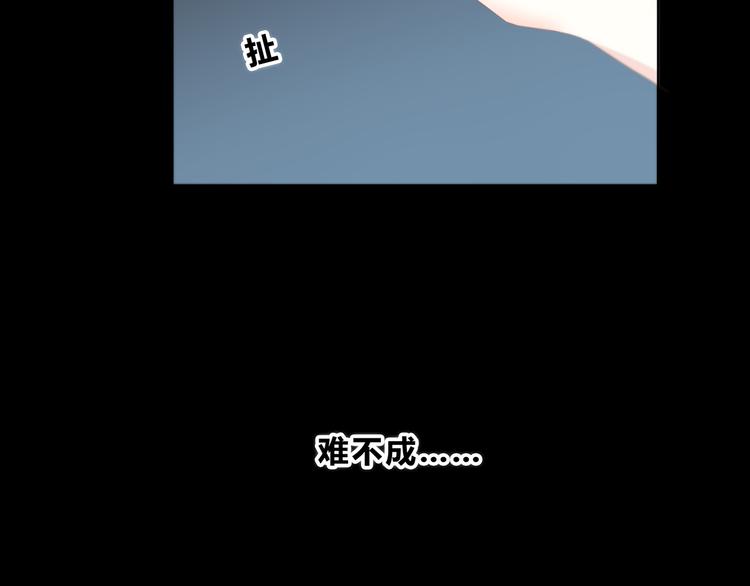 合法同居 - 第172話 放不了手(2/4) - 5