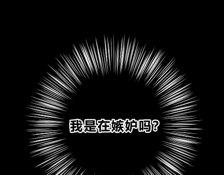 合法同居 - 第172話 放不了手(2/4) - 7