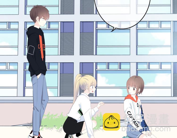 合法同居 - 第172話 放不了手(1/4) - 8