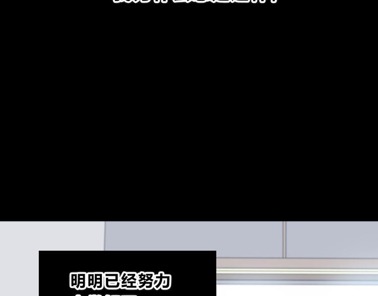 合法同居 - 第172話 放不了手(2/4) - 3