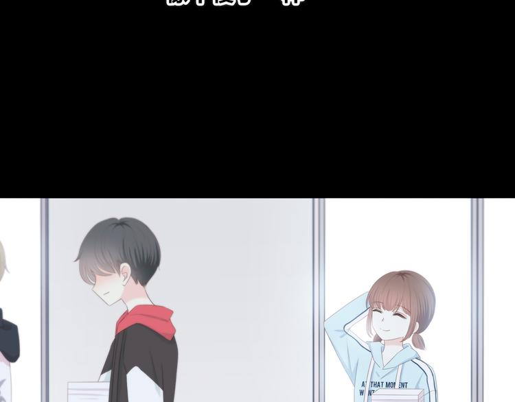 合法同居 - 第172話 放不了手(2/4) - 8