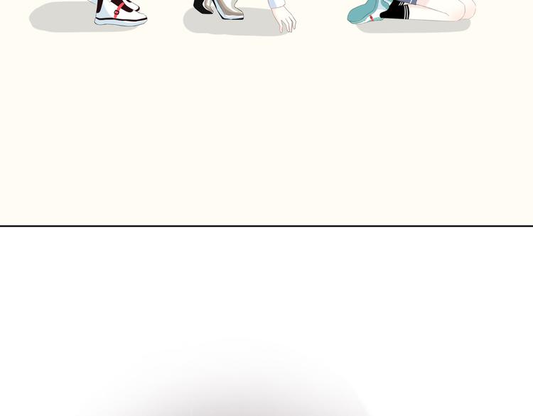 合法同居 - 第172話 放不了手(1/4) - 1