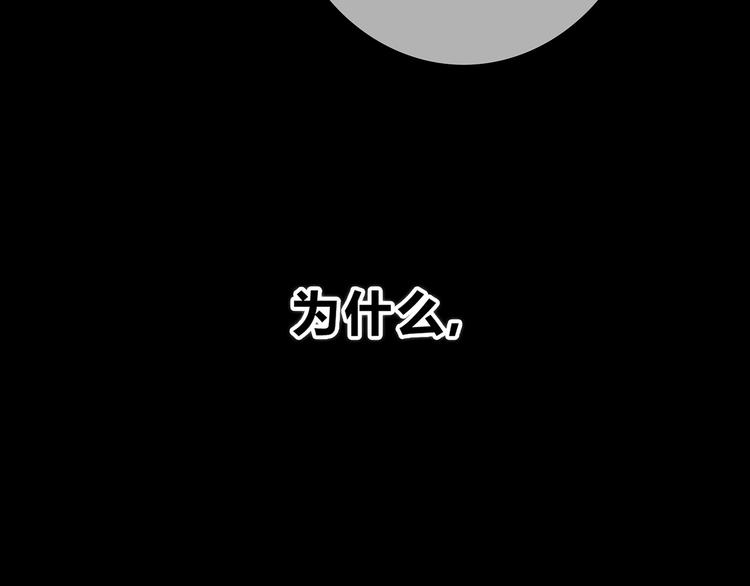 合法同居 - 第172話 放不了手(2/4) - 5