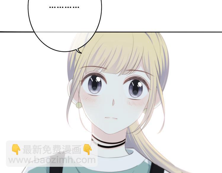 合法同居 - 第174話 艱難的選課(1/2) - 4