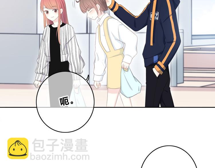 合法同居 - 第174話 艱難的選課(1/2) - 7