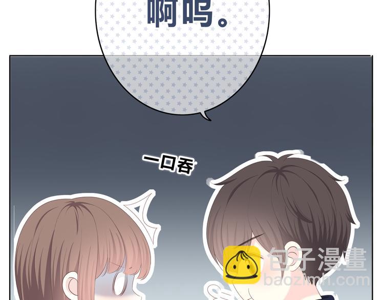 合法同居 - 第174話 艱難的選課(1/2) - 2