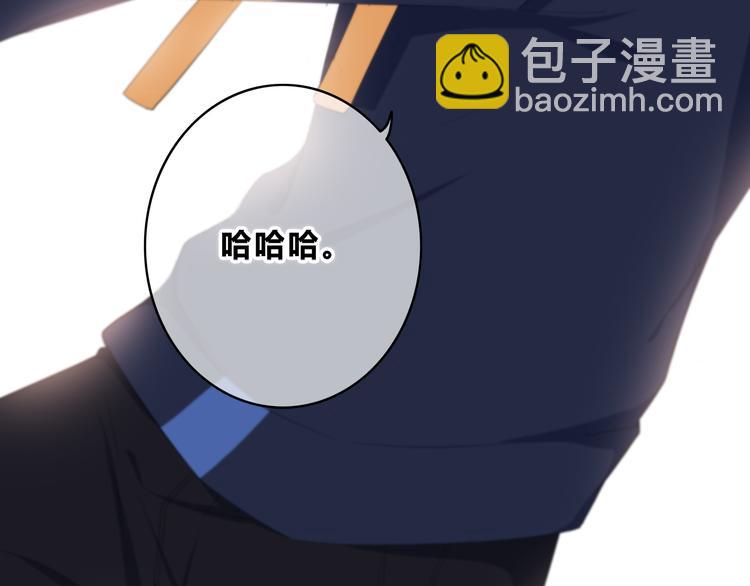 合法同居 - 第174話 艱難的選課(1/2) - 6