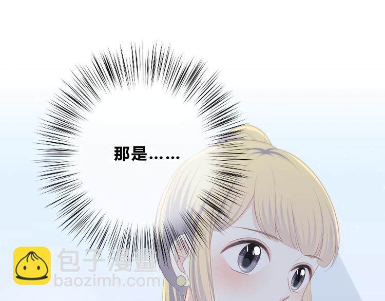 合法同居 - 第174話 艱難的選課(1/2) - 8