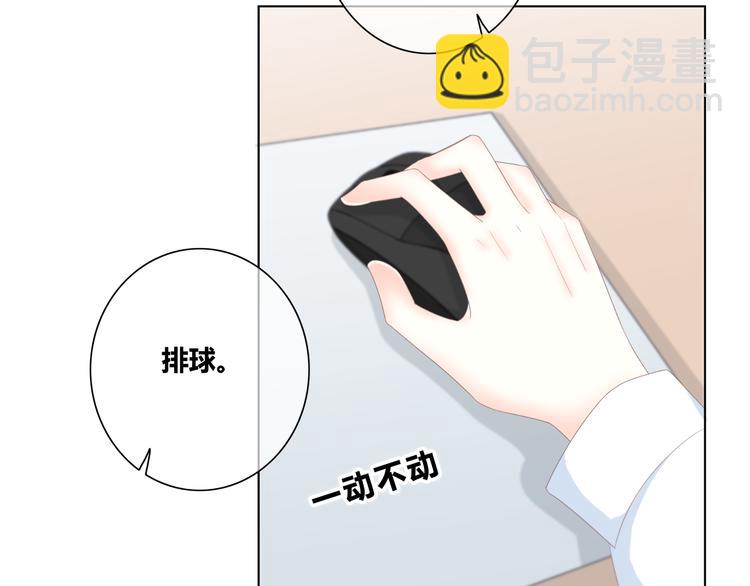 合法同居 - 第174話 艱難的選課(1/2) - 5