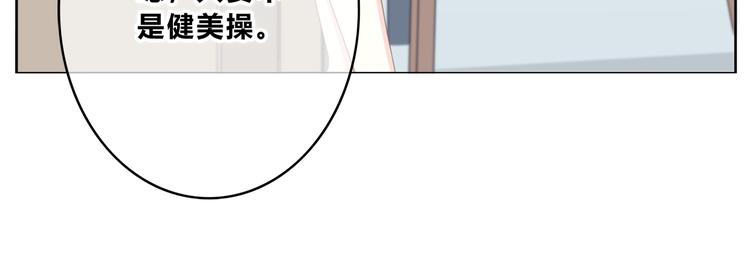 合法同居 - 第174話 艱難的選課(1/2) - 7