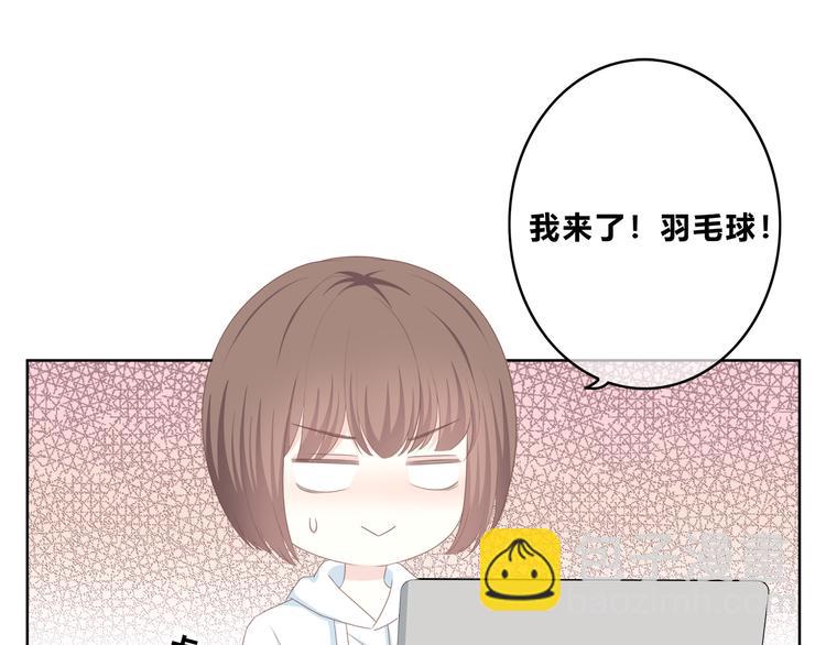 合法同居 - 第174話 艱難的選課(1/2) - 8