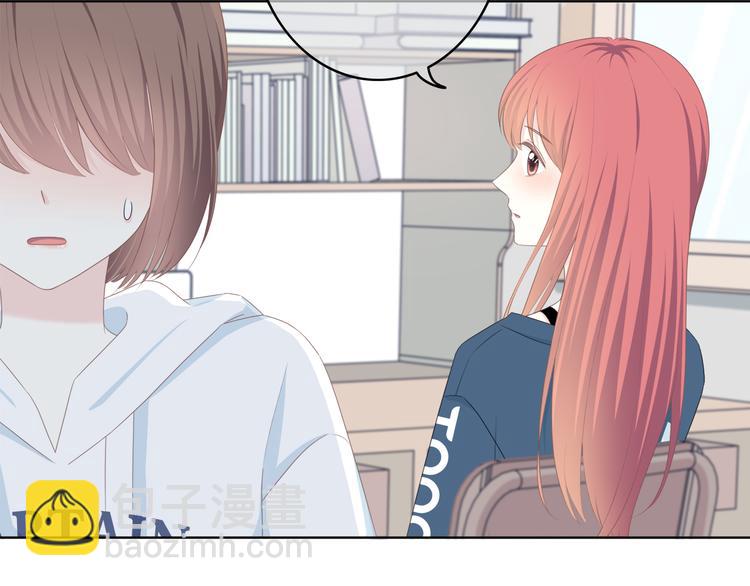 合法同居 - 第174話 艱難的選課(1/2) - 1